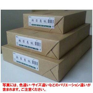 �������H �ڕ\�� ���Z�� 100�� IT-01