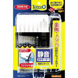 楽天市場 メダカ フィルターの通販