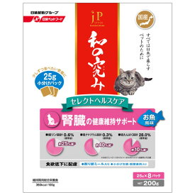 楽天市場 Jpスタイル猫腎臓の通販