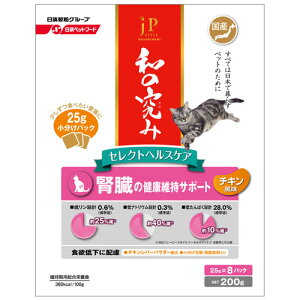 ペットライン JPスタイル 和の究み 猫用セレクトヘルスケア 腎臓ガード チキン味 200g
