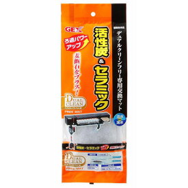 楽天市場 Gex 上部フィルターの通販
