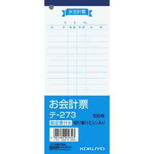 RN v[ 177×75mm 菑t100 e-273