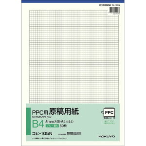 RN PPCpep B4c 5mm 50 Rq-105N