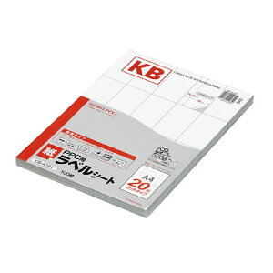 �R�N�� PPC�p���x���V�[�g ���p�^�C�v A4 100���� 20�ʃJ�b�g �� KB-A191