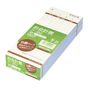 RN v[ p^Cv 177×75mm 50g×5 e-382