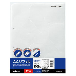 RN CDoC_[ n[fBbN tB 1 CD6e EDB-A275