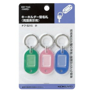 RN L[z_[^D pbN E΁EsNe1 @23×17mm it-S215