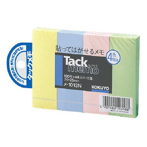 コクヨ タックメモ ふせん 74×25mm 4色100枚×4 メ-1013N