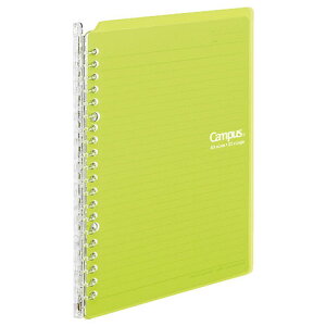 コクヨ キャンパスバインダー スマートリング A5 20穴 ライムグリーン ル-SP130NYG