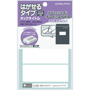 RN ^bN^Cg͂^Cv n 30×80mm 4×9 ^-71-26