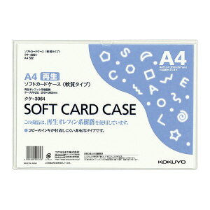 RN \tgJ[hP[X Ή ^Cv A4 NP-3064
