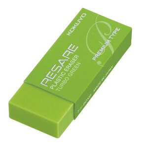 コクヨ プラスチック消しゴム リサーレ プレミアムタイプ 緑 ケシ-90G