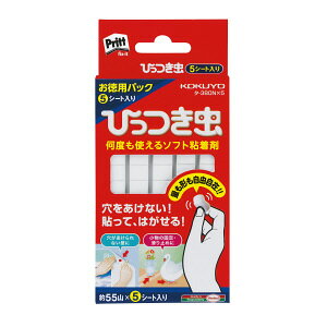 RN vbgЂ ppbN 55R×5V[g ^-380NX5