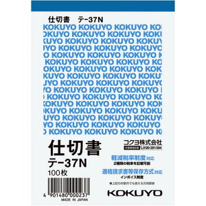 RN `[ d؏ B7c 100 e-37N