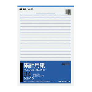 RN Wvp B4c r7mm45s 50 V-10