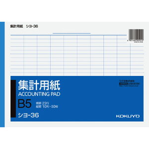 RN Wvp B5 cr10 r23s 50 V-36