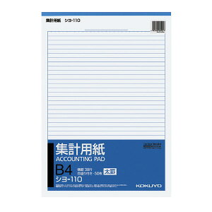 RN Wvp r B4c r8.5mm38s 50 V-110