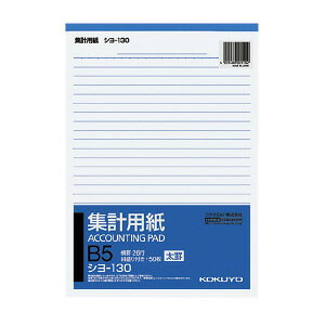 RN Wvp r B5c r8.5mm26s 50 V-130