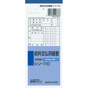 RN x׏ 177×75mm 100 V-110