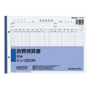 RN Z B5 2 50 V-250N