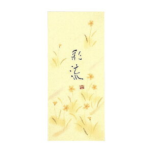 RN ^ ʗ ʐi185×82mmj 50 6s q-108