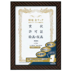 RN z bN yʃ^CvEX^ht KiB4 J-ERB4