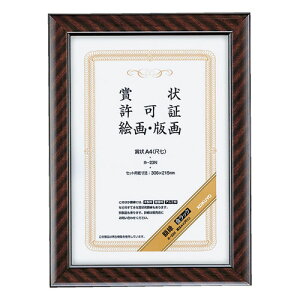 RN ܏zibNj ܏ A4iڎj J-23N