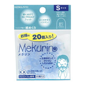 RN O^߂ N STCY 20 u[ N-520TB