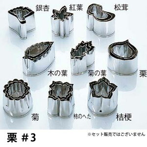 EBM 18-8 葢^ H I #3