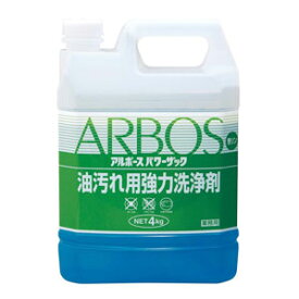 【送料無料】アルボース 油汚れ用強力洗浄剤 パワーザック 4kg