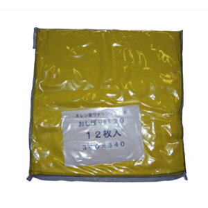 X EHbV^I/ڂ #120 12 CG[ 340×340