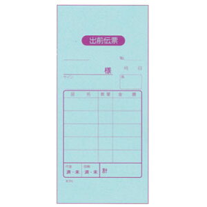 �o�O�`�[ 2������ 50�g20���� K701
