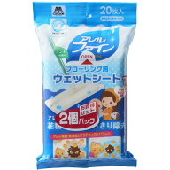 山崎産業 アレルファインシリーズ フローリングワイパー用ウェットシート 20枚入り 2個パック 20cm×30cm
