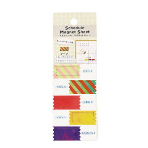 iJoV XPW[}OlbgV[g e[v SMS-CL04