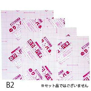 ̂pl 7mm B2 BP-7NP-B2
