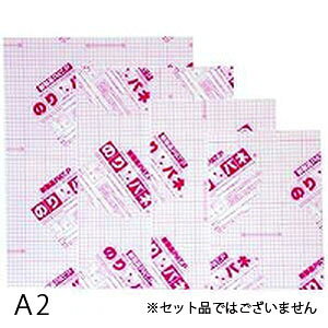 ̂pl 7mm A2 BP-7NP-A2