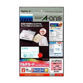 エーワン マルチカード 白無地 厚口タイプ A4判 10面 キャッシュカードサイズ 51164