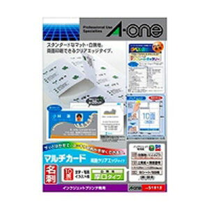�G�[���� �}���`�J�[�h �C���N�W�F�b�g�v�����^��p ���ʃN���A�G�b�W�^�C�v �����n ���� A4�� 10�� ���h�T�C�Y 51812
