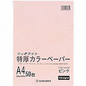 オストリッチダイヤ 特厚カラー A4 ピンク 50枚パック TC-A46