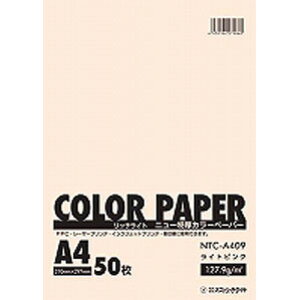 オストリッチダイヤ ニュー特厚カラーペーパー A4 ライトピンク NTC-A409