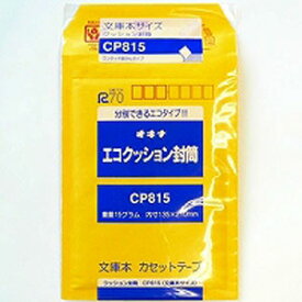 オキナ エコクッション封筒 CP815