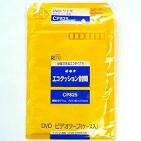オキナ エコクッション封筒 CP825
