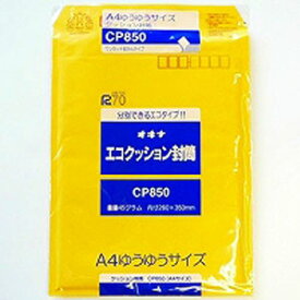 オキナ エコクッション封筒 CP850