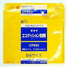 オキナ エコクッション封筒 CP855