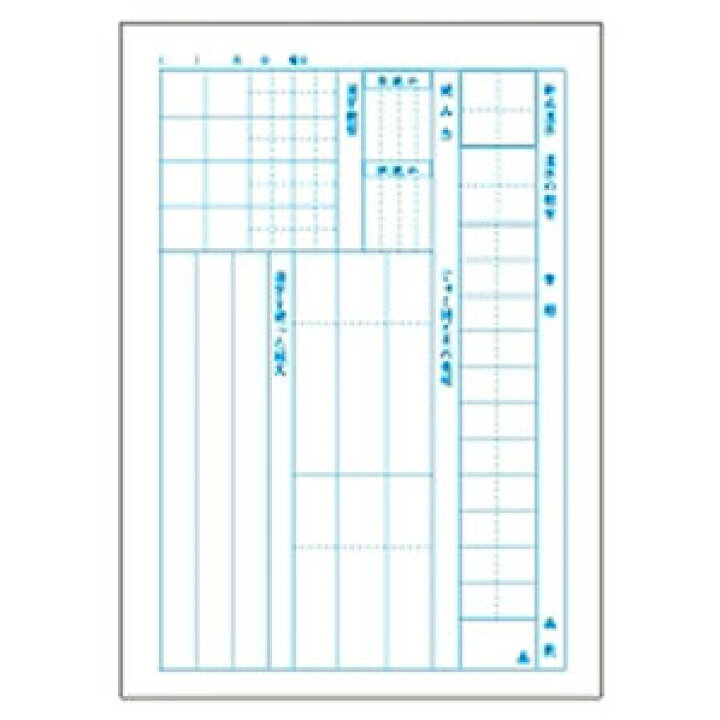 楽天市場】日本ノート キョクトウ かんがえる学習帳 漢字学習 5 6年生用 L423 : mono 楽天市場】日本ノート キョクトウ かんがえる学習帳 漢字学習 5 6年生用 L423 : mono