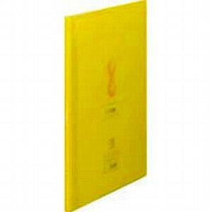 LOW KING JIM NA[t@CTChC qN^X±  A4^e^ 10i20|Pbgj  7187T