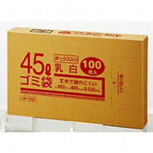 S~ 45L 100 HK-093