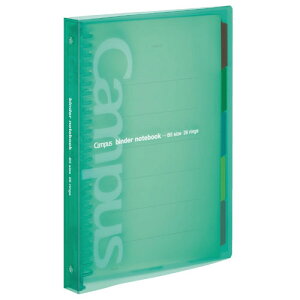 コクヨ スライドバインダー ミドルタイプ PP表紙 B5縦 26穴 緑 ル-P333G