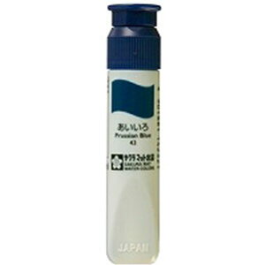 TNNpX }bg |`[u 12ml  MWP#43