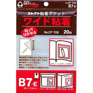 RNg ChS|Pbg B7E CF-708
